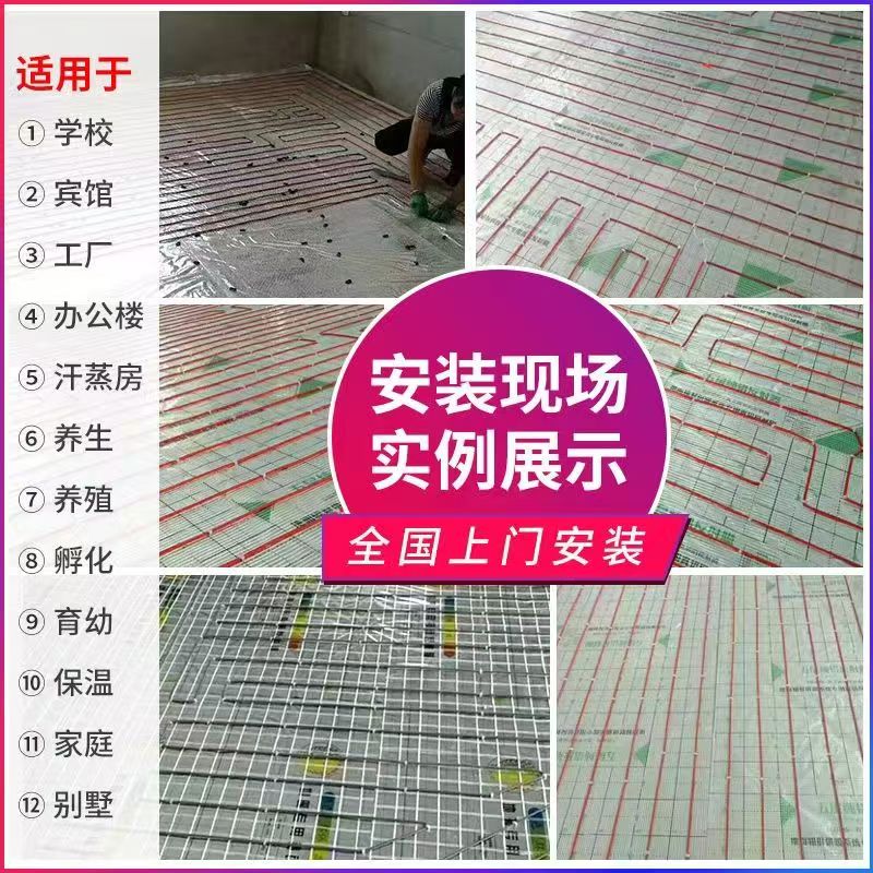 潮南区 石墨烯电地暖公司哪家好？售后保障深度解析